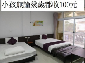 Taitung Tourist Inn